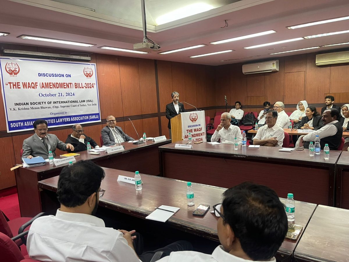 Discussion on The Waqf Amendment Bill 2024